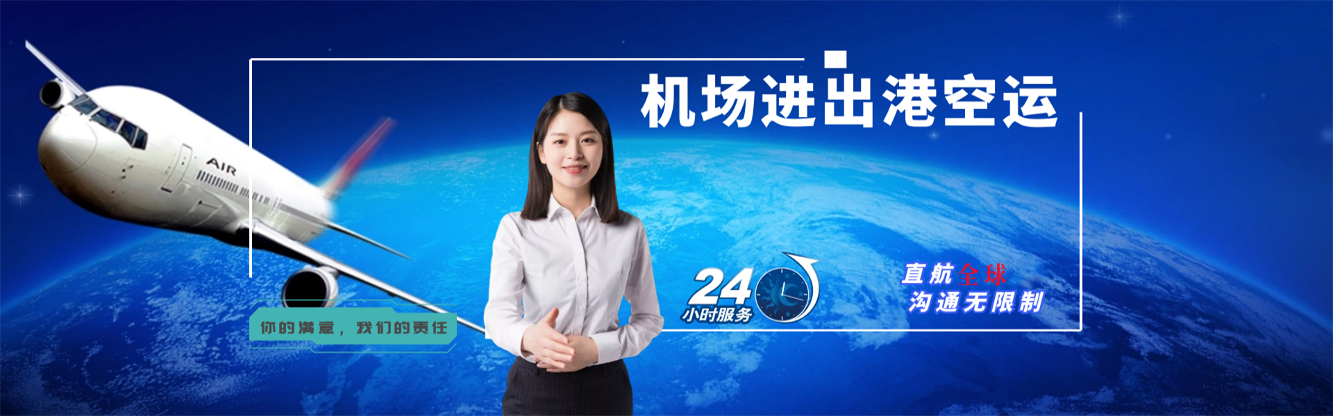 和舍镇到克罗地亚物流公司-和舍镇至克罗地亚物流专线-和舍镇空运到克罗地亚-优时通物流有限公司
